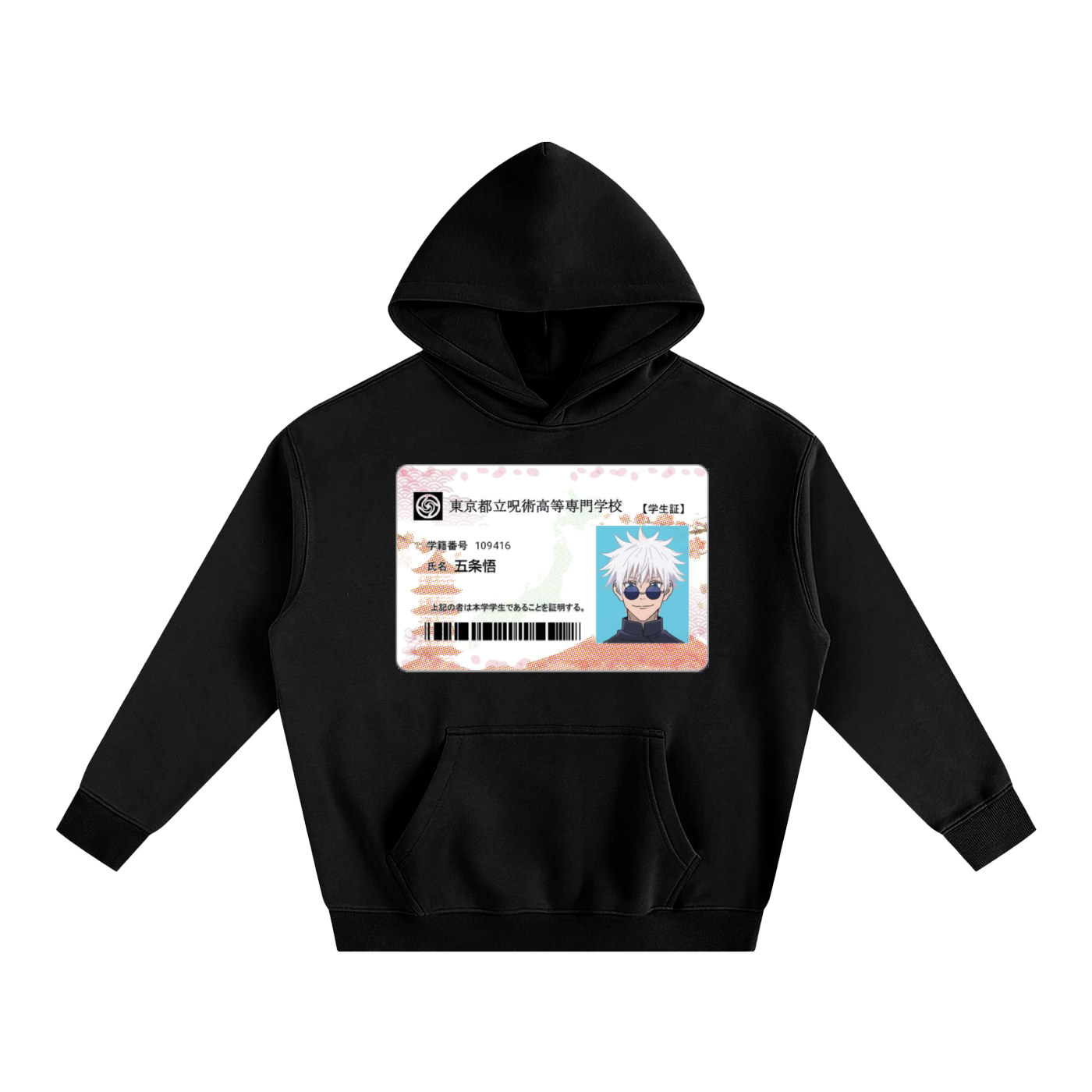 License Hoodie