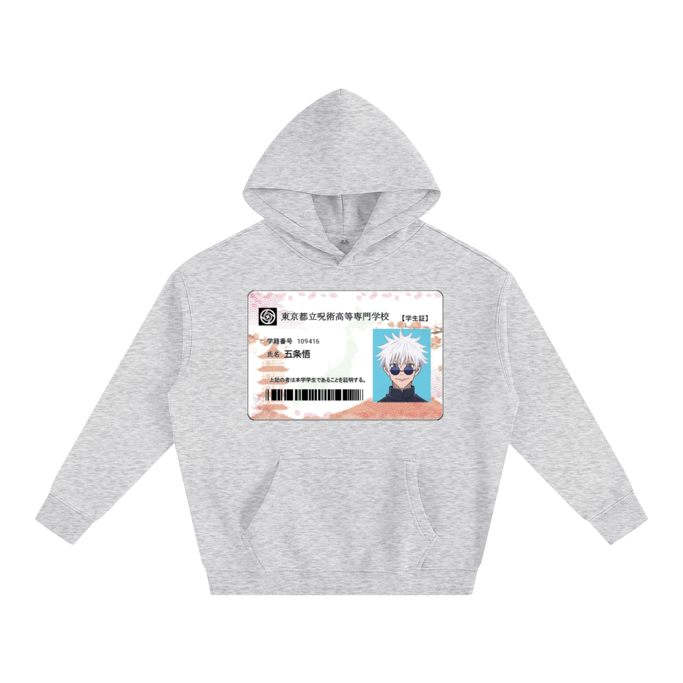 License Hoodie